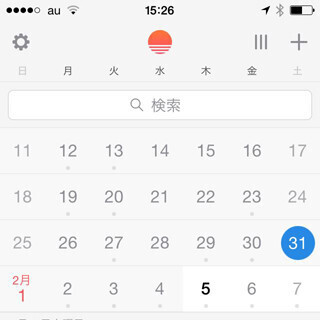 マイクロソフトが買収したと話題に! カレンダーアプリ「Sunrise Calendar」の魅力はどこか