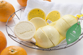 無茶々園の伊予柑から作られた防腐剤や化学成分不使用の「バスボム」が発売