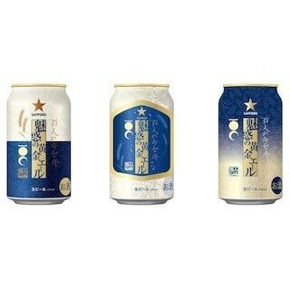サッポロ、1万7,000名と作り上げたビール「魅惑の黄金エール」を限定発売
