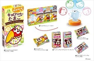 キョロちゃんがイースターエッグに!? 森永製菓がイースター商品7種を発売
