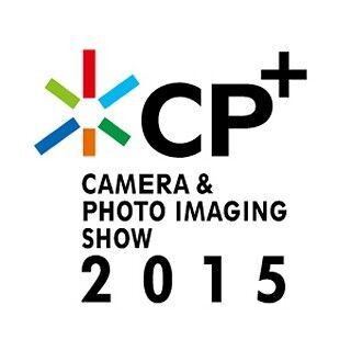 カメラと写真映像イベントCP+2015開幕、FOCUS! フレームの向こうにある感動