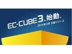 ロックオン、EC構築オープンソース「EC-CUBE」の最新版開発 - 5月に正式版