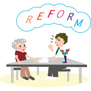 住まいと安全とお金 (16) 住宅ローンとの賢い付き合い方(3) - リフォームローンにもある減税制度