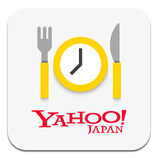 ヤフー、「Yahoo!予約 飲食店」アプリ公開 - 24時間どこでも予約可能