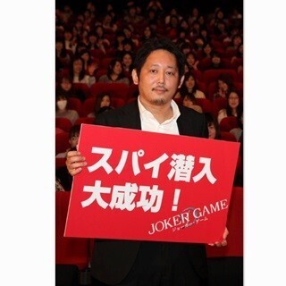 亀梨和也、警備員に扮して劇場潜入! 観客の前に登場し「こっぱずかしい」