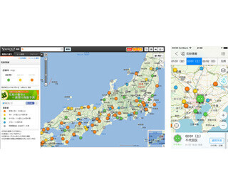 Yahoo! 地図、花粉飛散情報の提供スタート