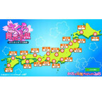 2015年の桜開花・見頃予想発表 - 東京都心の開花予想日は……