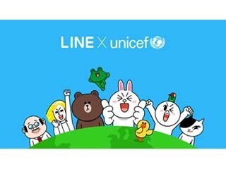 LINE、ユニセフとグローバルパートナーシップ