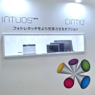 CP+2015 - ワコムブースは液晶タブレットや13.3型Winタブレット、プロフェッショナルによるセミナーも
