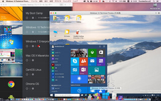 米Parallels、Windows 10 TPに対応した「Parallels Desktop 10」の最新版