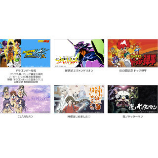 ソフトバンク、DBやエヴァが月額400円で見放題の「アニメ放題」提供開始