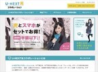 今話題の「光コラボ」って何? セット割引でスマホ代とネット代を節約できる