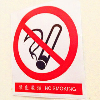 喫煙大国、中国。知られざるその禁煙事情とは??