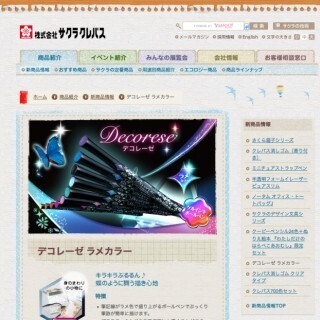 普通のボールペンとはひと味違う!「文房具カフェ」店長がオススメする変わり種商品まとめ