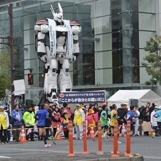 実物大イングラムが「東京マラソン2015」に緊急出動! 市民ランナーを警護