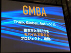 ビジネスにおけるモバイル活用促進を目指し、「GMBA」設立