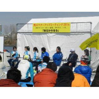 吉澤ひとみも登場! 東京都・荒川で自転車マナーを考えるミーティング開催