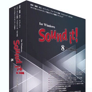 サウンド編集ソフトの最新版「Sound it! 8 Premium for Windows」登場