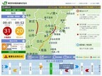 JR東日本、列車運行情報サービス「どこトレ」のサービスを拡大