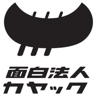クリエイターが語る「Photoshopと私」 (2) 面白法人カヤック デザイナー/アートディレクター・越後壮平さん