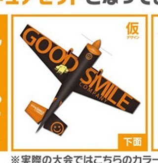 ミニチュア飛行機付属!グッスマの「エアレース特典チケット」締切は26日23時