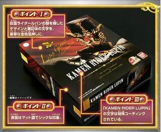 『仮面ライダードライブ』ルパンガンナー＆プロトドライブ予約締切は本日23時