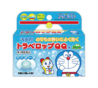 ドラえもんが目印! 水なしで飲める酔い止め薬「トラベロップQQ」が登場