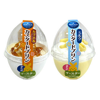 モンテール、「イースター」にちなんだプリンを期間限定発売