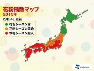 全国29都府県で本格花粉シーズン突入! - 北陸・長野県・東北南部は3月初旬