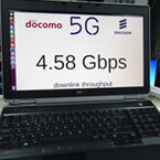 ドコモ、5Gの屋外実験で4.5Gbpsの高速通信に成功