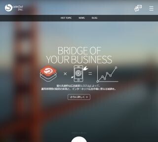 スケールアウトのDSP、スマホアプリプロモーション向け新機能を追加