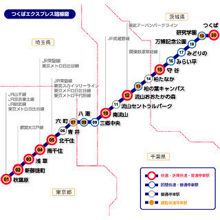 横浜市営地下鉄、つくばエクスプレス全駅でもWiMAX 2+が利用可能に