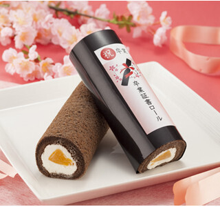 シャトレーゼ、食べられる「卒業証書ロール」を発売