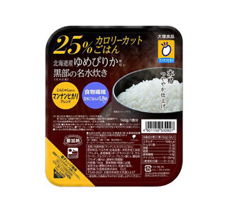 カロリーを25%カットし、食物繊維を玄米の1.8倍含むパックごはんが登場