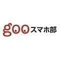 絶対内定！必携「就活アプリ」特集 - gooスマホ部