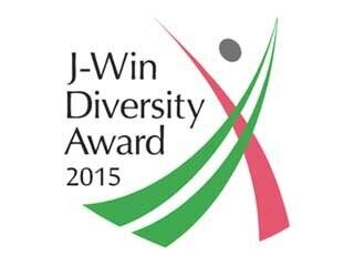 J-Win ダイバーシティ・アワードにKDDIなど選出 - 女性の活躍支援で