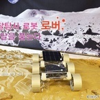 韓国、月探査ローヴァーの試作機を公開 (2) 月探査機を打ち上げる韓国国産ロケット「KSLV-II」