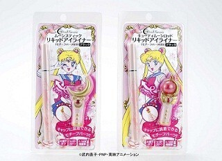 セーラームーンのアイライナー登場 ‐ ムーンスティックなどのモチーフ付き