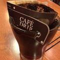 コーヒートリビア (8) ドリップバッグのコーヒー、味はインスタント以上ハンドドリップ未満?