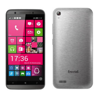 freetel、Windows Phoneを26日に発表か - KDDIの「IS12T」以来4年ぶり