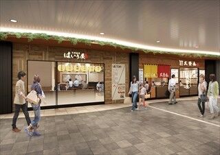東京都・JR上野駅内に&quot;ちょい飲み&quot;店舗がオープン - 朝定食も提供