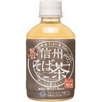 北陸新幹線金沢開業に合わせ、信州産100%にこだわった「信州そば茶」発売
