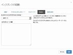 ゼロから始めるOpenStack (7) OpenStackを構成するコンポーネント (Nova編)