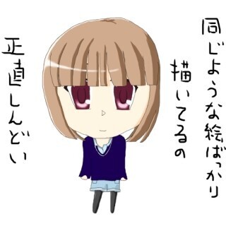 既読スルーしないで下さい。 (8) 画像の背景透過