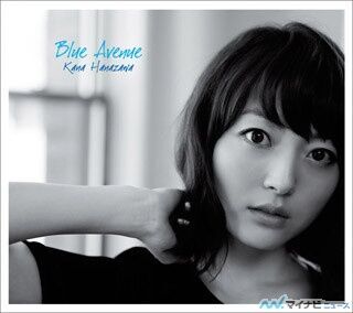 声優・花澤香菜、3rdアルバム「Blue Avenue」を4/22発売 - ジャケ写を公開