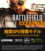 アーク、「Battlefield Hardline」推奨のGTX 970を搭載したゲーミングBTO