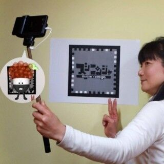 AR(拡張現実)によりアニメキャラと一緒に&quot;自撮り&quot;できるアプリが登場