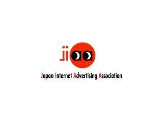 JIAA、ネイティブ広告に関するガイドラインを策定