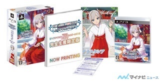 『アイドルマスター シンデレラガールズ』、「G4U!パック VOL.2」を紹介