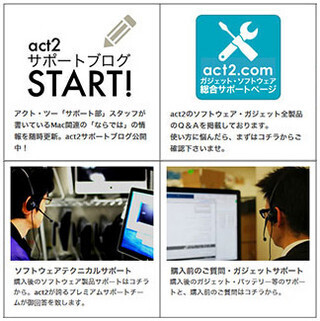 なぜ、ブラックリスト型は限界なのか? いま「ホワイトリスト型」が必要なワケ (3) 「ホワイトリスト」+「API監視」の防御力を最大限に生かすサポート力の秘密